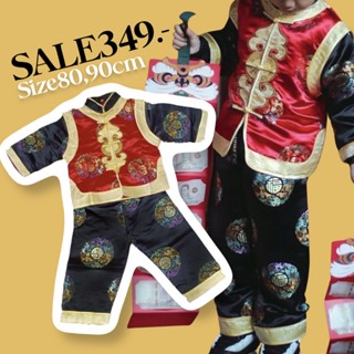 SALE ชุดตรุษจีน ลายจักรพรรดิ์ (เหลือไซส์80,90cm)