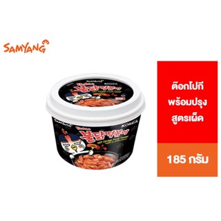 Samyang Buldak Hot Chicken Flavor Topokki ซัมยัง บูลดัก ฮอต ชิคเก้น ต๊อกโปกีพร้อมปรุง สูตรเผ็ด 185 กรัม