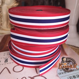 90cm เทป ริบบิ้น ผ้า ribbon พิมพ์ ลาย ธงชาติ ไทย ธงชาติไทย Thailand Flag ขนาดเล็ก มีให้เลือกสามขนาด แบ่งตัดจากม้วนความยา