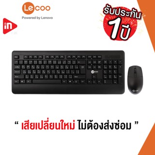 2in1 - LECOO KW202 - WIRELESS KEYBOARD AND MOUSE COMBO BLACK