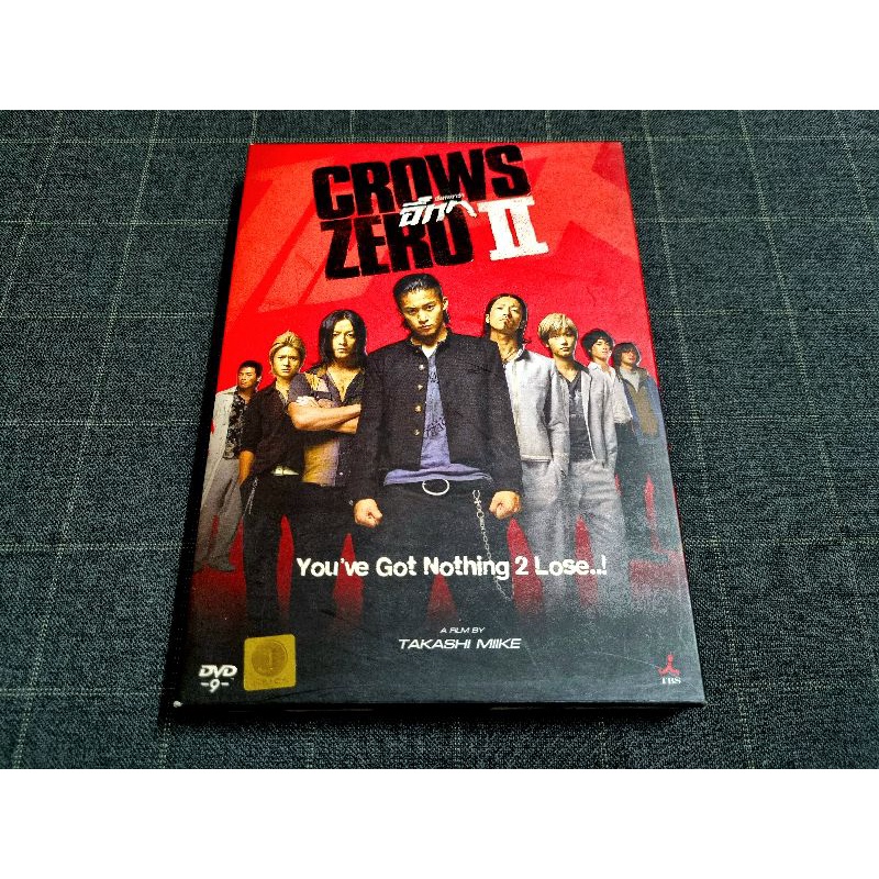 DVD ภาพยนตร์ญี่ปุ่นแอ็คชั่นภาคต่อสุดมันส์ "Crows Zero 2 / เรียกเขาว่าอีกา 2" (2009)