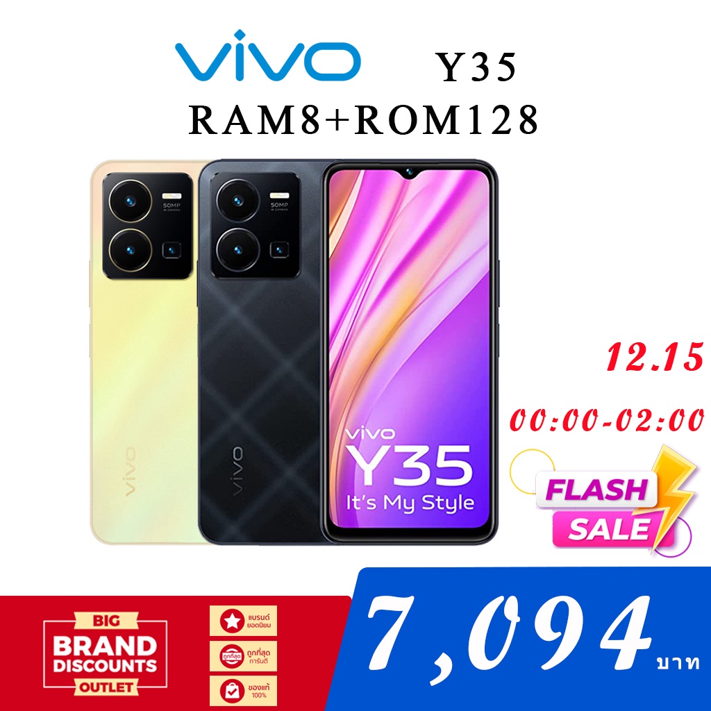 Vivo Y35 (8128GB) I จอ 6.58 นิ้ว I 5000mAh ประกันศูนย์ไทย - dgpower ...