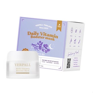 Yerpall Daily Booster Vitamin Mask มาร์คเยอเพล มาร์คม่วงหน้าสด 15g.