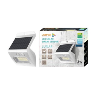 LAMPTAN โคมโซล่าเซลล์ LED SOLAR SMART SENSOR รุ่น LUNAR 3W CW