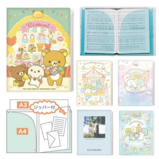 🌈Rilakkuma,Sumikko "72 ลาย" แฟ้ม A4 แฟ้มใส่เอกสารแบบเล่ม มี 6 ช่อง + 1 ซองรูดด้านข้าง🌈