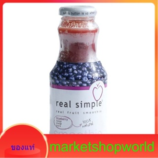 Blueberry Mango&amp;Orange Real Simple 250 ml.