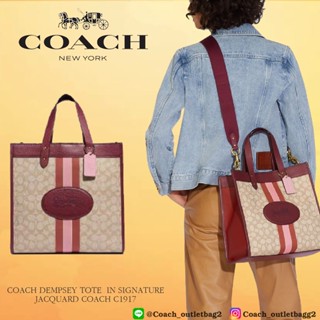 Coach DEMPSEY TOTE  IN SIGNATURE JACQUARD COACH C1917