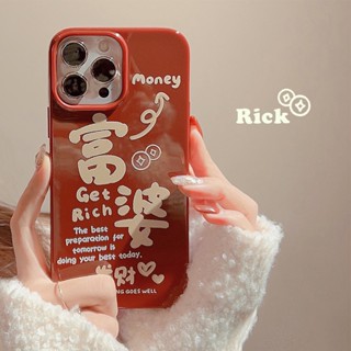 เคสโทรศัพท์มือถือซิลิโคน ลาย Burgundy Rich Lady สําหรับ Iphone 14 11 12 13 PRO MAX 1216
