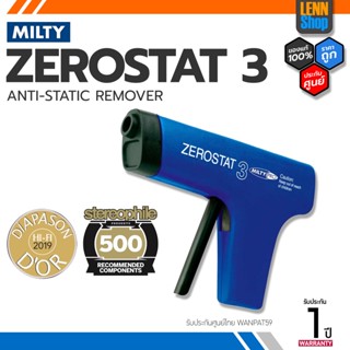 Milty : Zerostat 3 Antistatic Tool / ผ่อน / อุปกรณ์กำจัดไฟฟ้าสถิตย์ ประกันศูนย์ 1 ปี Milty Zerostat 3 / LENNSHOP / ผ่อน