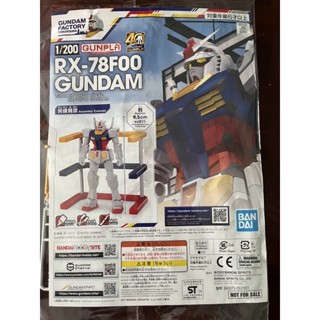 Gundam factory yokohama 1/200 RX-78F00 Gundam ขนาดประมาณ 9.5 cm