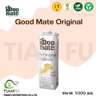 GoodMate Original ขนาด 1000 มล.