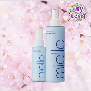 Mielle Secret Cover Blooming Bouquet 50/250 ml. อาหารผมแบบไม่ต้องล้างออก เหมาะสำหรับผมทำสี