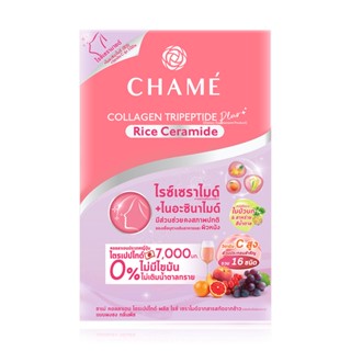 Chame Collagen Tripeptide Plus Rice Ceramide ชาเม่ คอลลาเจน ไรซ์ เซราไมด์ เพื่อผิวสวย(10 ซอง/1กล่อง) จำนวน 1 กล่อง