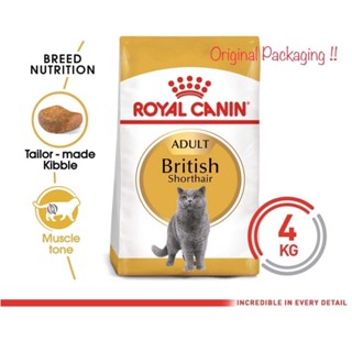 [หมดอายุ สิงหา 2024] Royal Canin British Shorthair Adult 4KG อาหารแมวโต พันธุ์บริติช ชอร์ทแฮร์ อายุ 12 เดือนขึ้นไป 🐈‍⬛🐈