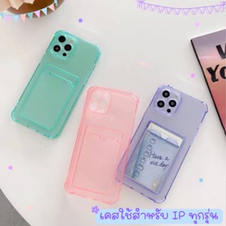 -พร้อมส่งในไทย-เคสกันกระแทกเคสใส่บัตร ใช้สำหรับIPทุกรุ่น#023🎀🎀