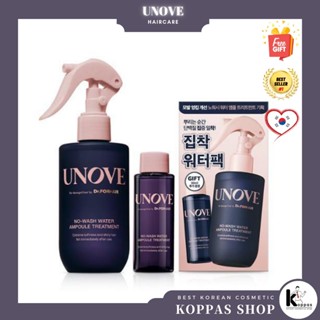 [UNOVE] No Wash Water Ampoule Treatment  ทรีตเมนต์หลอดน้ํา 200 มล. + 50 มล.