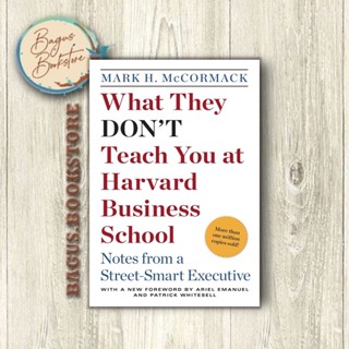 สิ่งที่พวกเขาไม่ได้สอนคุณที่โรงเรียนธุรกิจฮาร์วาร์ด - Mark H. Mccormack (ภาษาอังกฤษ) - Good.Bookstore