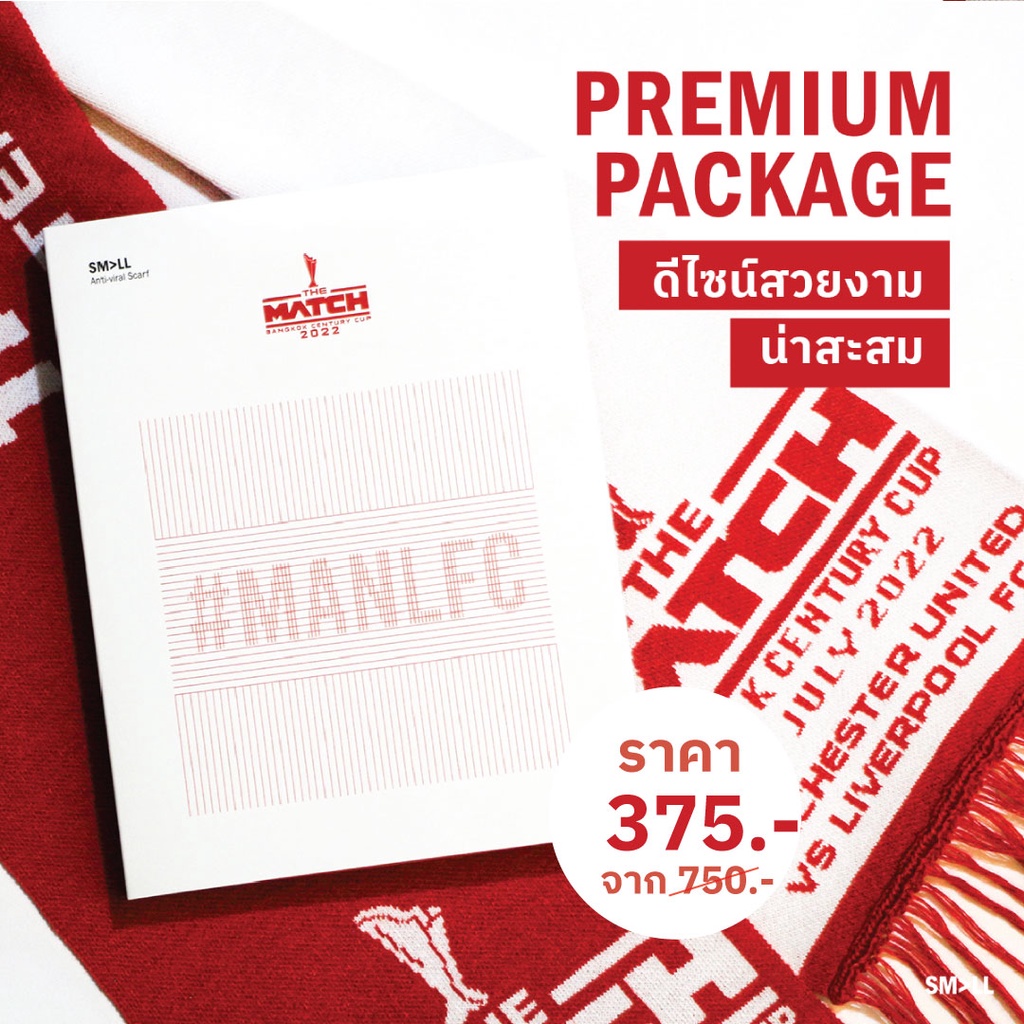 the-match-bangkok-century-cup-2022-man-u-vs-liverpool