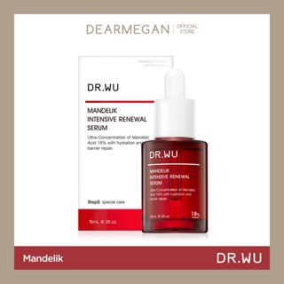 DR.WU INTENSIVE RENEWAL SERUM WITH MANDELIC ACID 18% 15ML / 30 ML ของแท้100%