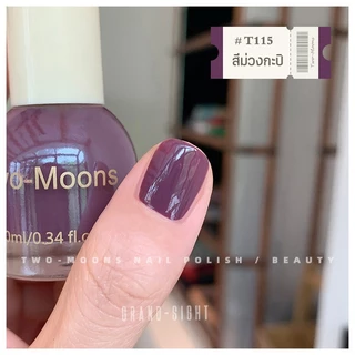 🔥พร้อมส่ง🔥ยาทาเล็บ Two-moons ของแท้ สีทาเล็บ ยาทาเล็บ สีทาเล็บกึ่งเจล ขนาด10ml*1 ไม่ต้องอบ สีสวย แห้งไว สีสุขภาพดี t2
