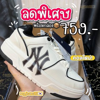 🌟ลดเพิ่ม50🌟รองเท้าผ้าใบ 👟(MLB  LINER LOW) 👟มีของผู้หญิงและผู้ชาย 36-43 🛍Free box 🛍 📌รับประกันสินค้าตรงปก100%📌