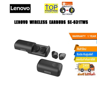 Lenovo True Wireless earbuds SE-631TWS ZA800001WW/ประกัน 1y/BY TOP computer