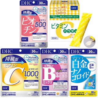 DHC Vitamins Top Hit 30 Days