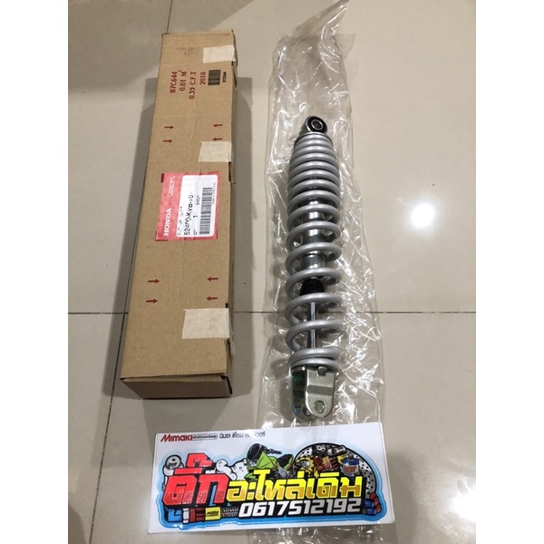 โช้คหลังClick110คาร์บู/Click110i/Scoopeiตัวแรกปี2010 🔹แท้ศูนย์ 52400-KVB-T01