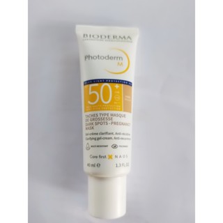 Bioderma Photoderm Anti-Melasma Tinted Sunscreen SPF50+ 40ml