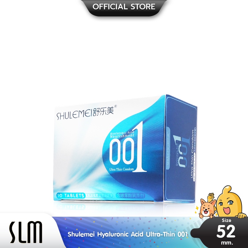 Shulemei Hyaluronic Acid Ultra-Thin 001 ถุงยางอนามัย บางที่สุดในโลก (1 กล่อง) มี 10 ชิ้น