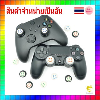 (1อัน) ซิลิโคนอนาล็อก แบบหน้ายิ้ม for Xbox360 XboxOne XboxSeriesS/X PS5 PS4 Joy-Pro