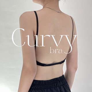 CURVY BRA(บราเว้าหลัง)