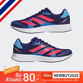 รองเท้าวิ่ง adidas ADIZERO RC 4 - ไซส์ 8.5UK | 42.7EU