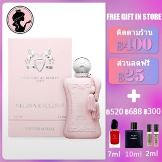 💎พร้อมส่ง💎 PDM Parfums De Marly Delina La Rosee EDP 75ml น้ำหอมเดลิน่า