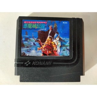 ตลับเกม Famicom เกม แส้ 3 หรือ Castlevnia 3 Japan อมตะ ตายไม่จำกัด หัวใจไม่ลด