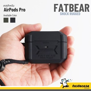 Fatbear Shock Rugged เคสสำหรับ AirPods Pro