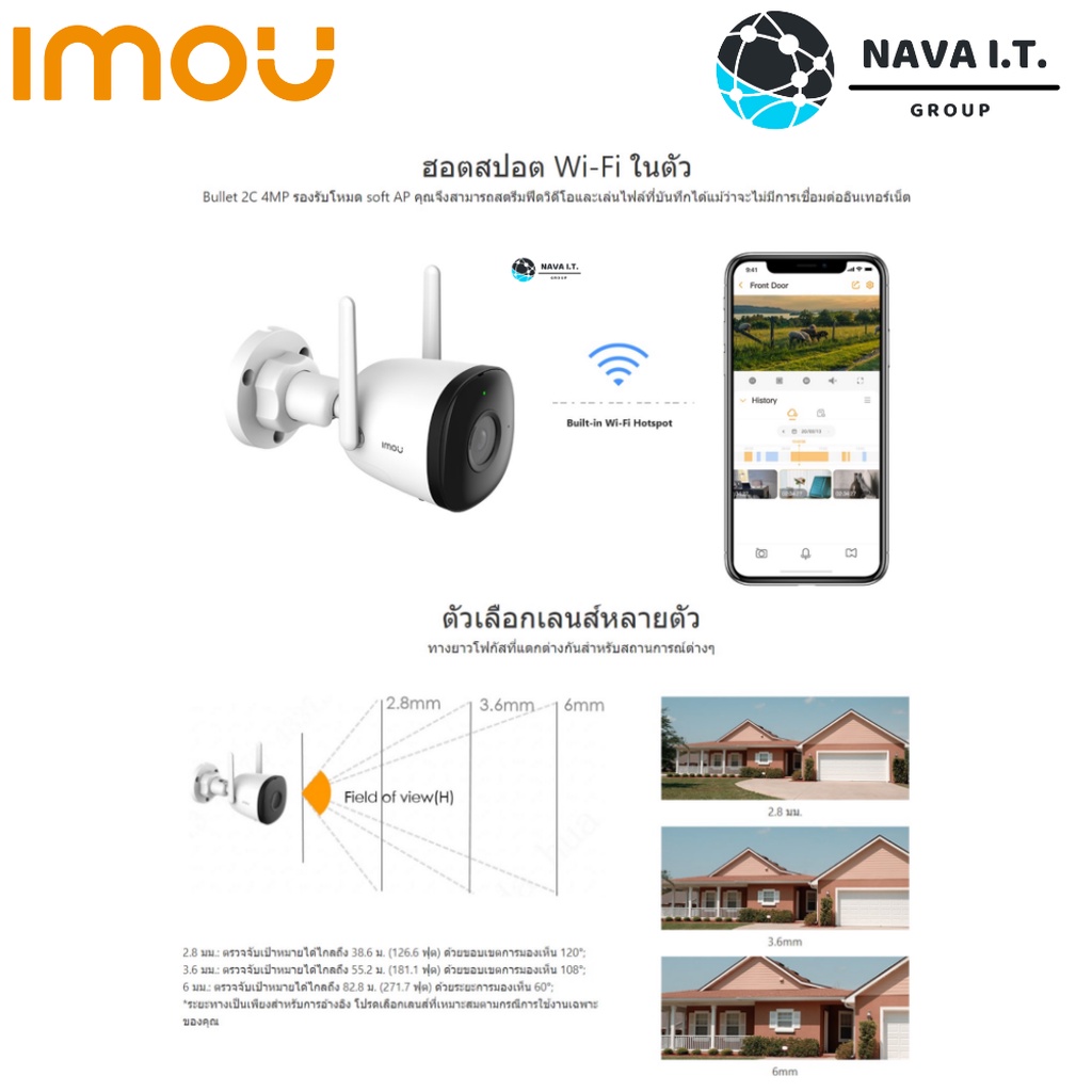 🛵มีส่งด่วน💨 IMOU BULLET 2C 4MP WIFI IP-CAMERA กล้องวงจรปิด ประกัน 2 ปี