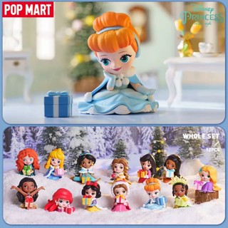 [แบบแยก] Disney Princess Winter Gifts series ลิขสิทธิ์แท้ ❄️ POP MART เจ้าหญิง ดิสนี่ย์ ของสะสม ของขวัญ Toy ของเล่น