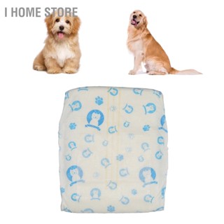 Disposable Dog Diapers Soft Absorbent Secure Fit Leak Proof Pet Male Doggie for Dogs