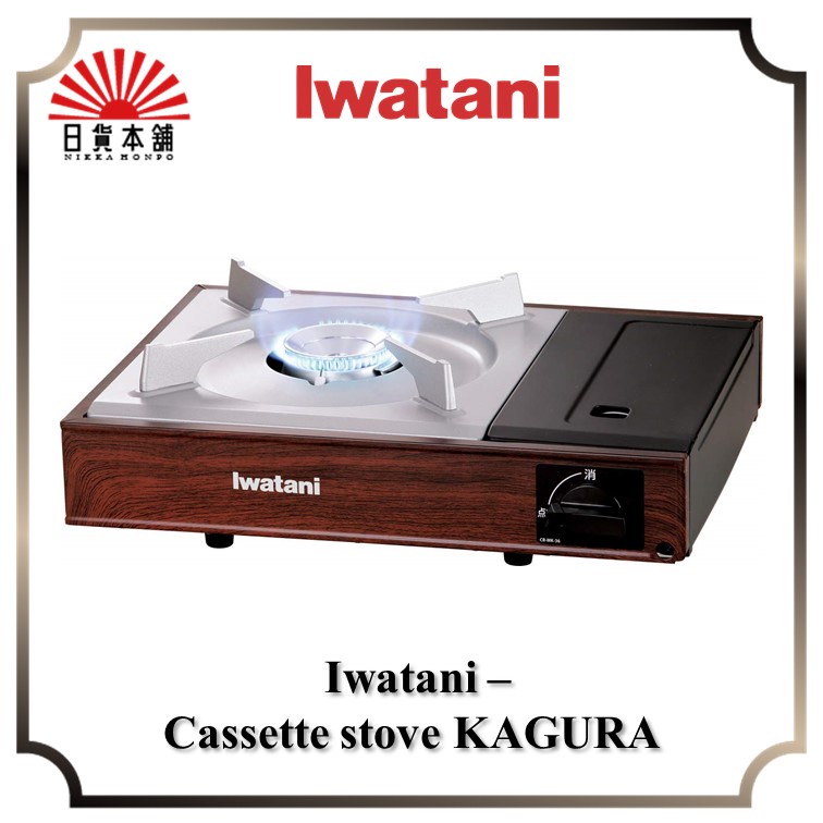 Iwatani - Cassette stove KAGURA / CB-MK-36 / Stove / Outdoor / Camping