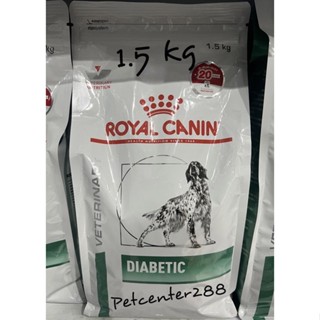 (มีสินค้าพร้อมส่ง)Royal canin Diabetic exp24สุนัขที่เป็นโรคเบาหวาน 1.5kg