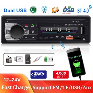 Jsd-530 เครื่องเล่น MP3 วิทยุ บลูทูธ USB 12-24V 1Din สําหรับรถยนต์ รถบรรทุก