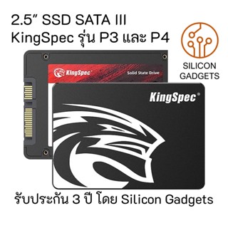 SSD SATA 2.5 " Kingspec P3 P4 SSD เอสเอสดี  120 128 240 256 480 512GB 960 1TB