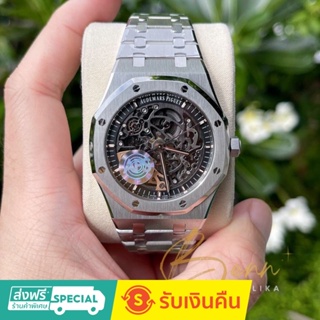 Ap royaloak 15407st Best edition