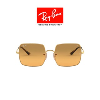 Ray-Ban Square Sunglasses- RB1971 9150AC  แว่นตากันแดด