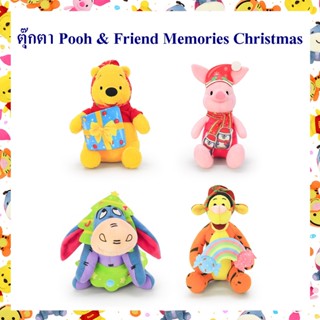 Disney ลิขสิทธิ์แท้ ตุ๊กตา หมีพูห์ Pooh &amp; Friend : ชุดคริสมาสต์