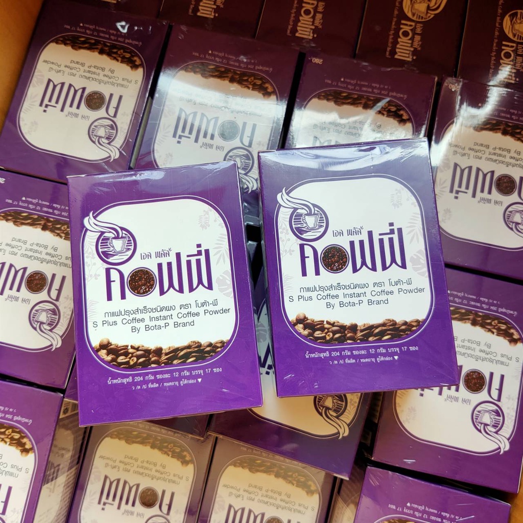 ของแท้ โบต้าพีกาแฟเอสพลัส ของแท้ มีเก็บปลายทาง