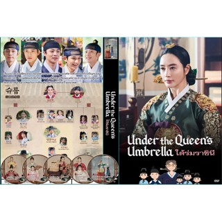 ดีวีดีซีรี่ย์เกาหลี ซับไทย Under The Queens Umbrella (2022) ใต้ร่มราชินี