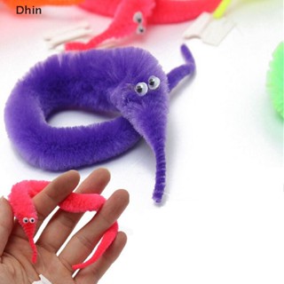 [Dhin] 1 X Magic Twisty Fuzzy Worm Wiggle Moving Sea Horse ของเล่นเด็ก COD