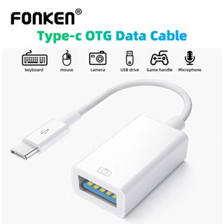 Fonken อะแดปเตอร์แปลงสายเคเบิล Type C OTG Type-C เป็น USB 2.0 3.0 สําหรับ Mac Book Samsung Xiaomi Huawei